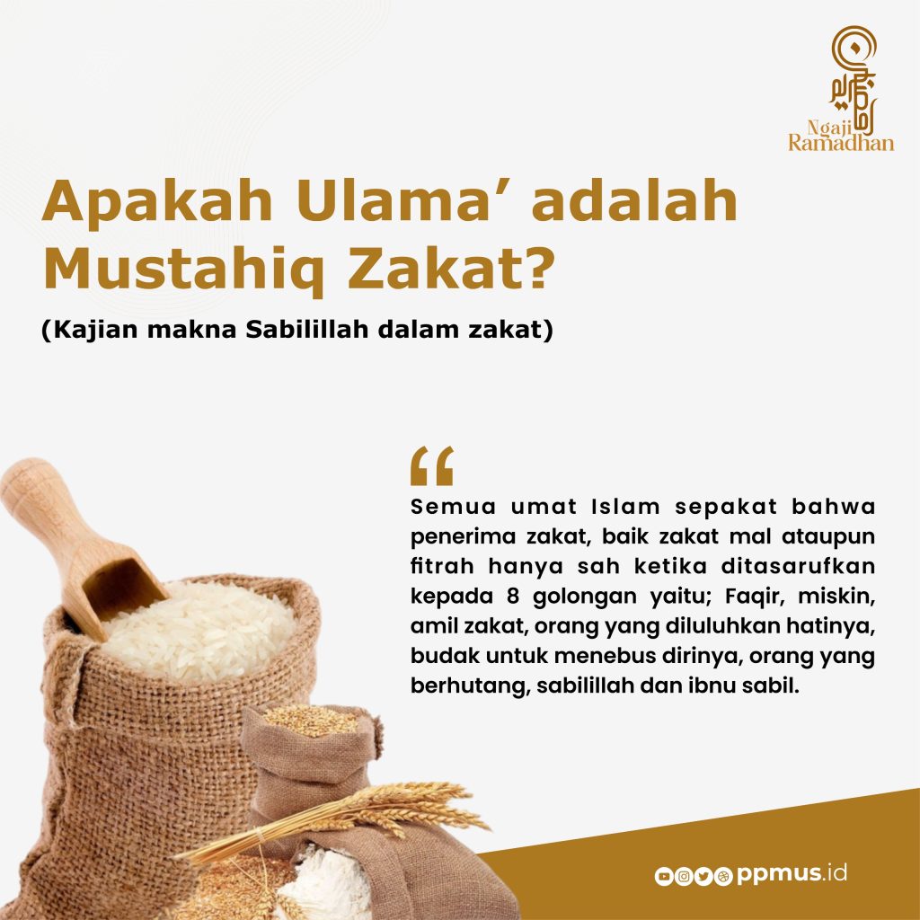 Apakah Ulama’ adalah Mustahiq Zakat? (Kajian makna Sabilillah dalam zakat)