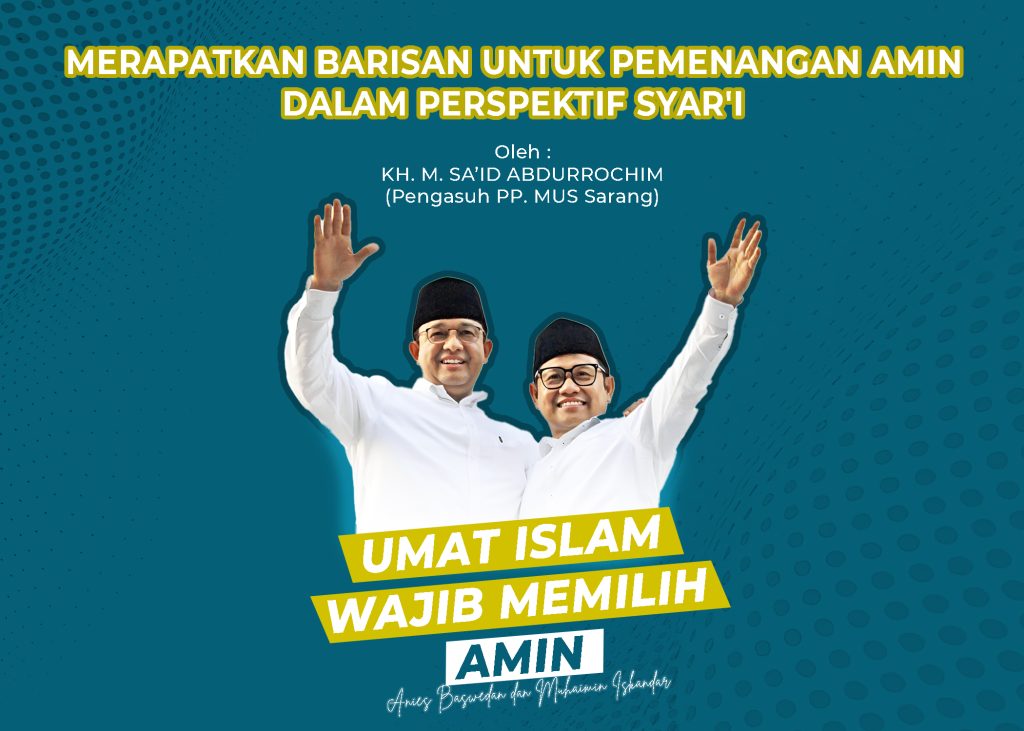 MERAPATKAN BARISAN UNTUK PEMENANGAN AMIN DALAM PERSPEKTIF SYAR’I
