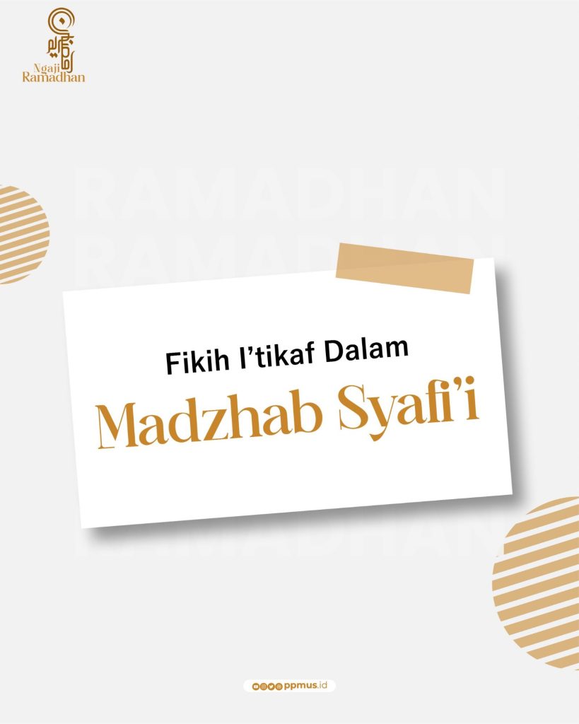 Fikih I’tikaf dalam Madzhab Syafi’i