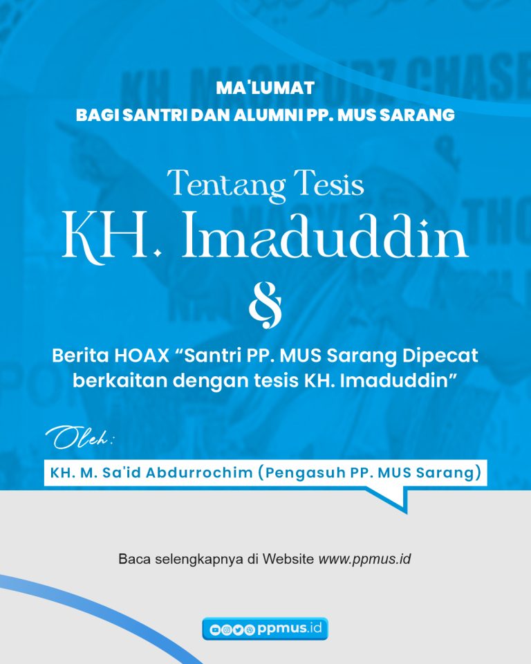 Ma’lumat Bagi Santri dan Alumni PP. MUS Sarang Tentang Tesis KH. Imaduddin &  Berita HOAX “Santri PP. MUS Sarang Dipecat berkaitan dengan tesis KH. Imaduddin”