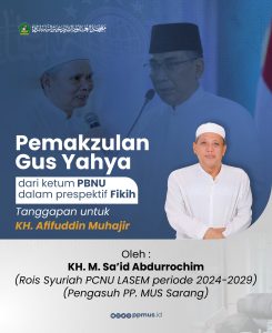 PEMAKZULAN GUS YAHYA DARI KETUM PBNU DALAM PERSPEKTIF FIKIH