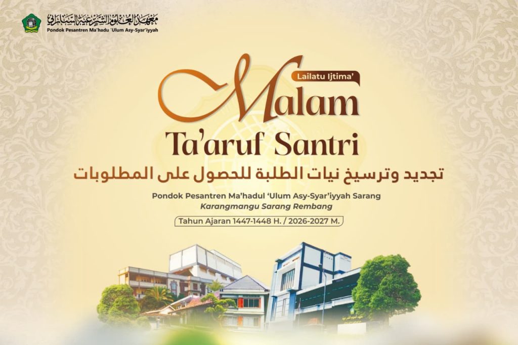 Lailatul Ijtima’ dalam rangka Malam Ta’arufan Santri & Taujihat Syaikhul Ma’had