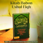 Pengantar Menuju Kitab Babon Ushul Fiqh